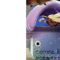 Pokemon Bombirdier ex Holo RR 051/062 SV3a Raging Surf Japanese Card - Image 5