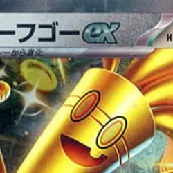 Pokemon Gholdengo ex Holo RR 050/062 SV3a Raging Surf Japanese Card - Image 3