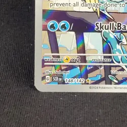 Squirtle 148/142 SV07: Stellar Crown Holo IR Illustration Rare NEAR MINT - Image 5