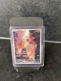 Pokemon Charmander TCG Scarlet Violet-151 Holo Card 168/165 IR Japanese Edition - Image 1