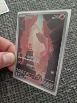 Pokemon TCG Charmander Scarlet Violet-151 Holo Card 168/165 IR Japanese Edition - Image 2