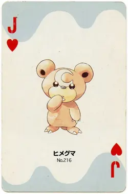 2000 Teddiursa Jack of Hearts Pokemon Silver Part 2 Playing Card Japan Original - Image 2