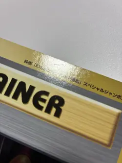 NM Pokemon Trading Card Jumbo Trainer Lawrence Girardin Japanese Vintage - Image 4