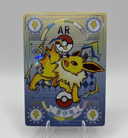Pokemon Mengka 1.0 - Jolteon AR-002 Card - Chinese Non TCG - Image 1