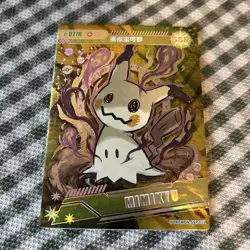 Pokemon Eif Origin 5.0 - Mimikyu SSR-021 - Qi Yuan Chinese Non TCG - Image 2