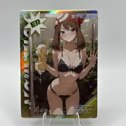 Pokemon Mengka 1.0 - May ER-002 Card - Chinese Non TCG - Image 1