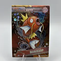 Pokemon Eif Origin 5.0 - Magikarp SSR-023 - Qi Yuan Chinese Non TCG - Image 1