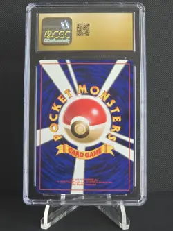 Japanese Pokemon 1999 Neo Premium File Bayleef #153 CGC Pristine 10 - Image 2