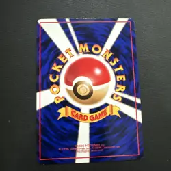 Japanese Pokemon Card Tangela No 114 Vending Machine - Image 2