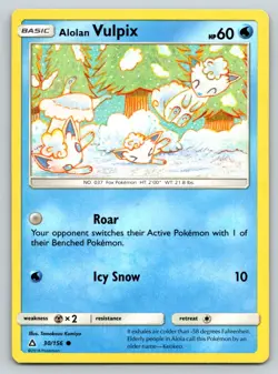 ALOLAN VULPIX 30/156 C ULTRA PRISM POKEMON MP KOMIYA - Image 1