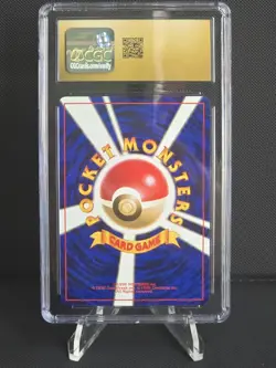 Japanese Pokemon 1999 Neo Premium File Chikorita #152 CGC Pristine 10 - Image 2