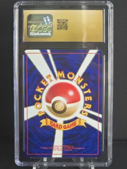 Japanese Pokemon 1999 Neo Premium File Chikorita #152 CGC Pristine 10 - Image 4