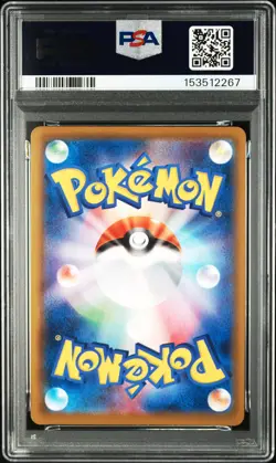 2021 POKEMON JAPANESE SWORD & SHIELD EEVEE HEROES #083 FULL ART/SYLVEON V PSA 9 - Image 2