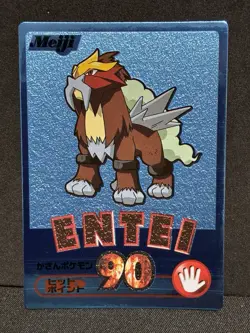 EX+ Entei Get Card Blue Foil Meiji 2000 Pokemon Card Japanese Vintage - Image 1