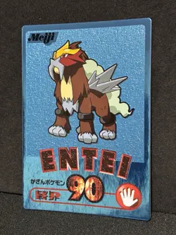 EX+ Entei Get Card Blue Foil Meiji 2000 Pokemon Card Japanese Vintage - Image 2