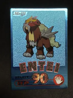 EX+ Entei Get Card Blue Foil Meiji 2000 Pokemon Card Japanese Vintage - Image 4