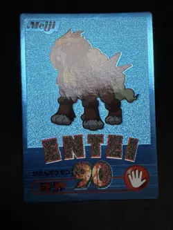 EX+ Entei Get Card Blue Foil Meiji 2000 Pokemon Card Japanese Vintage - Image 5