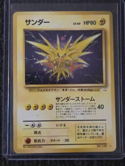 Pokemon TCG Zapdos Holo Rare Unlimited Fossil No 145 LP Japanese Vintage - Image 3