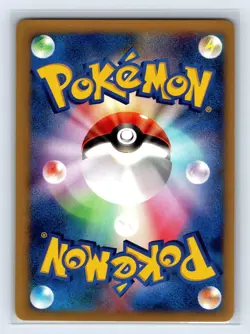 Pokemon Card Clair's Jynx 047/141 1st Ed VS series Japanese - Image 2