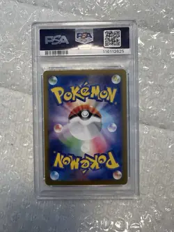 Pokemon TCG Umbreon Masterball Terastal Festival EX Card 92/187 PSA 10 - Image 2
