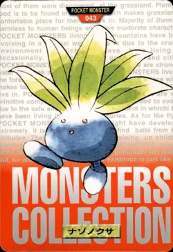 Oddish Carddass 1996 Vintage Pokemon Pocket Monsters Vending Card B63 MP - Image 1