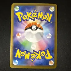 Seismitoad AR 109/086 sv11B Black Bolt Scarlet & Violet Pokemon Card Japanese - Image 3