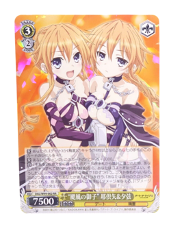 Kaguya Yuzuru Weiss Schwarz Date a Live DAL/W99-002 RR Waifu Anime Trading Card - Image 1