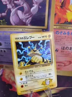 Pokemon Karte Card Lt Surge's Electabuzz Elektek Gym Heroes Holo Wot japanese NM - Image 1