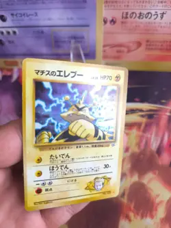 Pokemon Karte Card Lt Surge's Electabuzz Elektek Gym Heroes Holo Wot japanese NM - Image 2