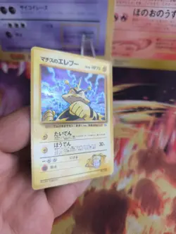 Pokemon Karte Card Lt Surge's Electabuzz Elektek Gym Heroes Holo Wot japanese NM - Image 4