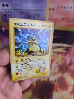 Pokemon Karte Card Lt Surge's Electabuzz Elektek Gym Heroes Holo Wot japanese NM - Image 5