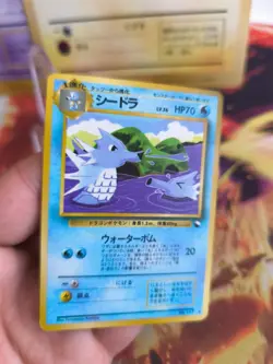 Pokemon Karte Card japanese expansion sheet vending glossy Seemon Seadra Exc - Image 2