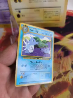 Pokemon Karte Card japanese expansion sheet vending glossy Seemon Seadra Exc - Image 3