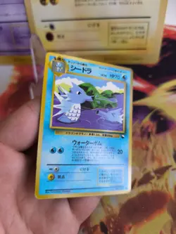 Pokemon Karte Card japanese expansion sheet vending glossy Seemon Seadra Exc - Image 4