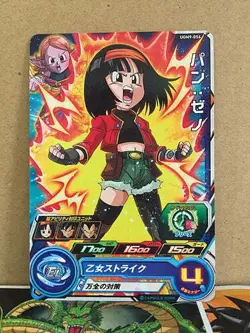 Pan Zeno UGM9-056 Super Dragon Ball Heroes Mint Card SDBH - Image 1