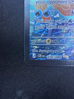 POKEMON TCG Mega Greninja EX 116/086 - Special Illustration Rare - Chaos Rising - Image 4