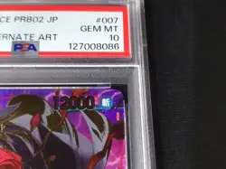 PSA 10 Gem Mint SHANKS ONE PIECE CARD GAME SPECIAL ALTERNATE ART PRB02 japanese - Image 4