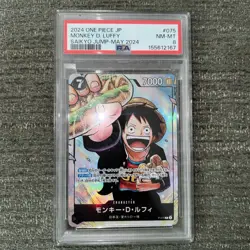 2024 ONE PIECE JAPANESE PROMOS SAIKYO JUMP-MAY 2024 #075 MONKEY D. LUFFY PSA 8 - Image 1