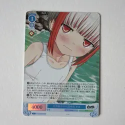 Weiss Schwarz Rose Sumika Nobukami August SR Lose&Whisp Individual Card - Image 1