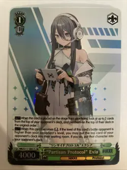 Weiss Schwarz NIKKE "Partisan Protocol" Exia NIK/S117-E051S SR Super Rare - Image 1