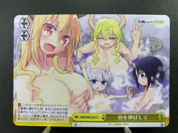 Weiss Schwarz Kobayashi's Dragon Maid KMD/W96-025 Japanese - Image 1
