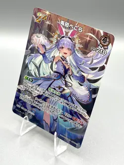 hololive OCG Usada Pekora SR hBP05-016 JP NM Enchant Regalia US Seller - Image 3