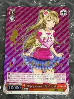 Love Live μ’s Weiss Schwarz KoTori Nanko SP Card Signed Gold Foil Japanese - Image 1