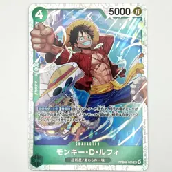 ONE PIECE Card Game Monkey D. Luffy PRB02-005 SR The Best Japanese Holo NM - Image 3