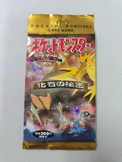 Pokemon TCG Japanese Fossil Sealed Booster Pack - 10 Cards, 1 Pack - Image 1