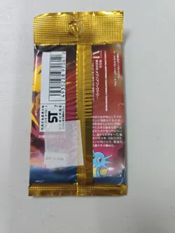 Pokemon TCG Japanese Fossil Sealed Booster Pack - 10 Cards, 1 Pack - Image 2