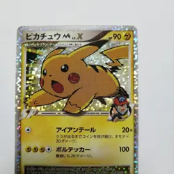 Pokemon Card Pikachu M Level X Promo Lv X - Image 1