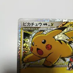 Pokemon Card Pikachu M Level X Promo Lv X - Image 2