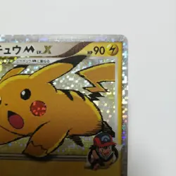 Pokemon Card Pikachu M Level X Promo Lv X - Image 3
