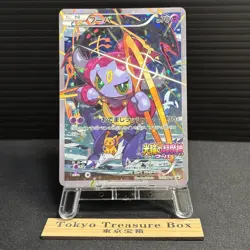 Hoopa Promo Card Pokemon The Movie Full Art Holo Foil 155/XY-P From Japan MP - Image 1